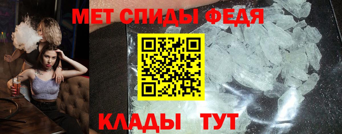 АМФ Premium Ейск