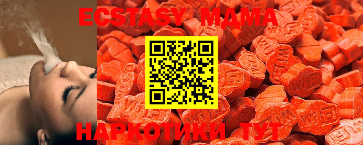 Ecstasy  Экстази Дубай  Ecstasy бентли  Вход с VPN  OMG вход  Ейск 