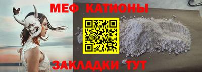 прущая мука Заводоуковск