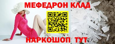 прущие крисы Донецк