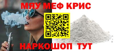 крисы Дубна