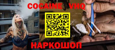 каннабис Жуковский
