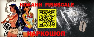 прущие крисы Донецк
