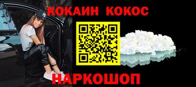 трава Заволжье