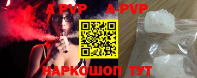 прущие крисы Донецк