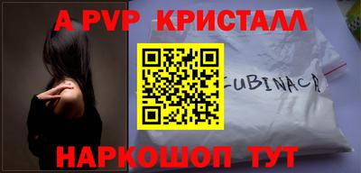 крисы Дубна