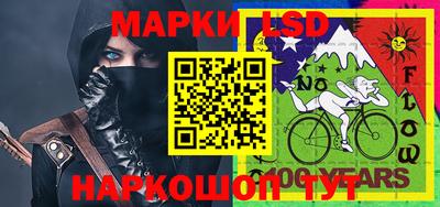 прущая мука Заводоуковск