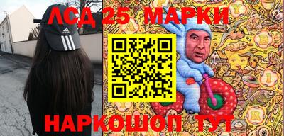 прущие крисы Донецк