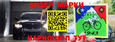 марки lsd Донской