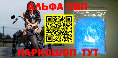 каннабис Жуковский