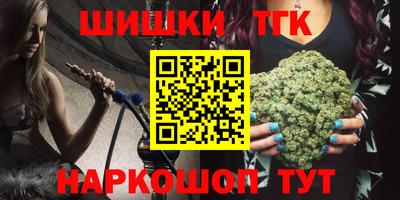 каннабис Жуковский