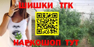 трава Заволжье