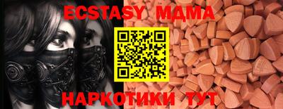 каннабис Жуковский