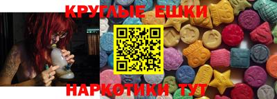 каннабис Жуковский