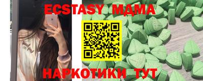 крисы Дубна