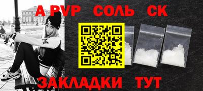 трава Заволжье