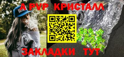 прущие крисы Донецк