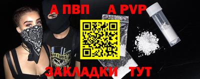 трава Заволжье