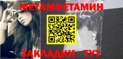каннабис Жуковский