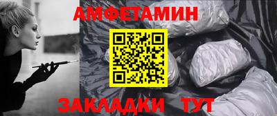 прущие крисы Донецк
