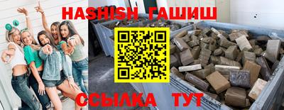 каннабис Жуковский
