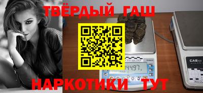 прущие крисы Донецк