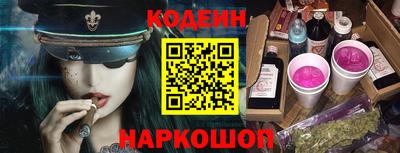 каннабис Жуковский