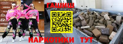трава Заволжье