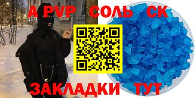 прущие крисы Донецк