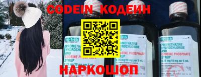 прущие крисы Донецк