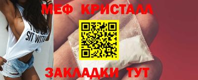 прущая мука Заводоуковск