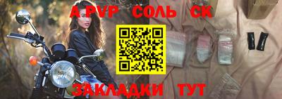 прущие крисы Донецк