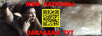 каннабис Жуковский