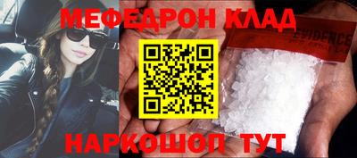 прущая мука Заводоуковск