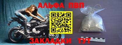 трава Заволжье