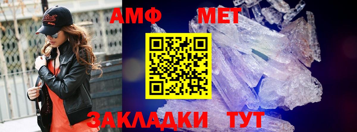 Канабис Ейск