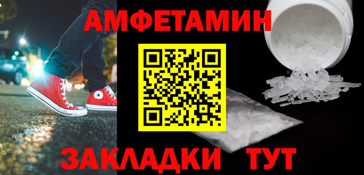 Метамфетамин Декстрометамфетамин 99.9% Ейск