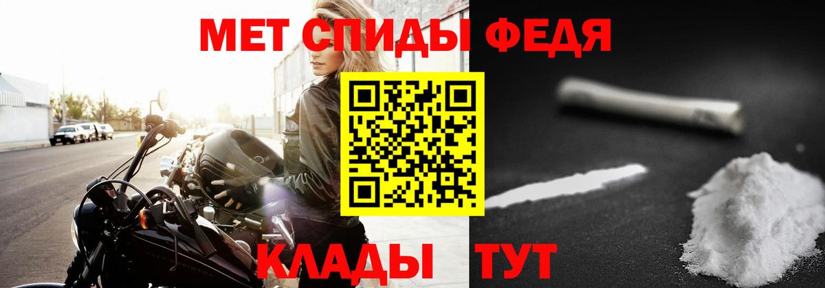 МЕТАМФЕТАМИН  Вход с VPN  Ейск  Первитин Декстрометамфетамин 99.9%  Первитин Декстрометамфетамин 99.9% 