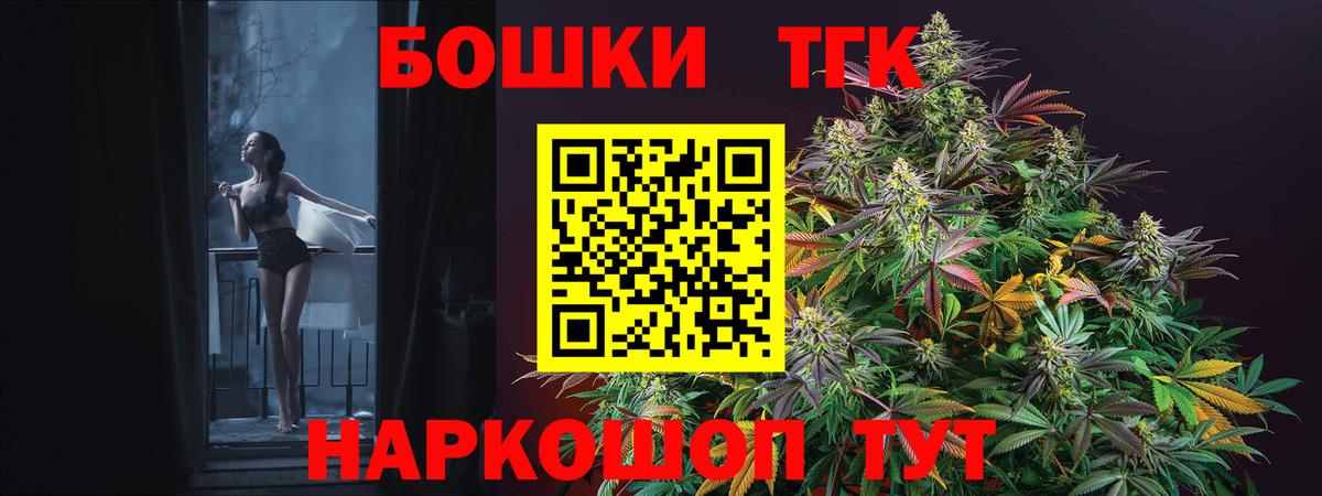 Каннабис Bruce Banner  МАРИХУАНА SATIVA & INDICA  Ейск  Канабис White Widow  Конопля тримм  Вход с VPN 